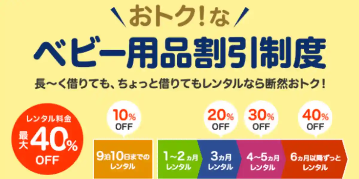 ダスキン バナー