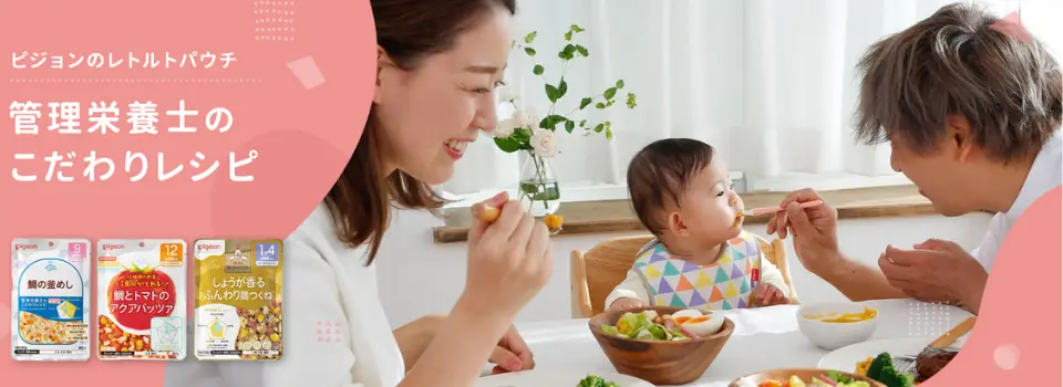 管理栄養士の食育レシピ商品画像