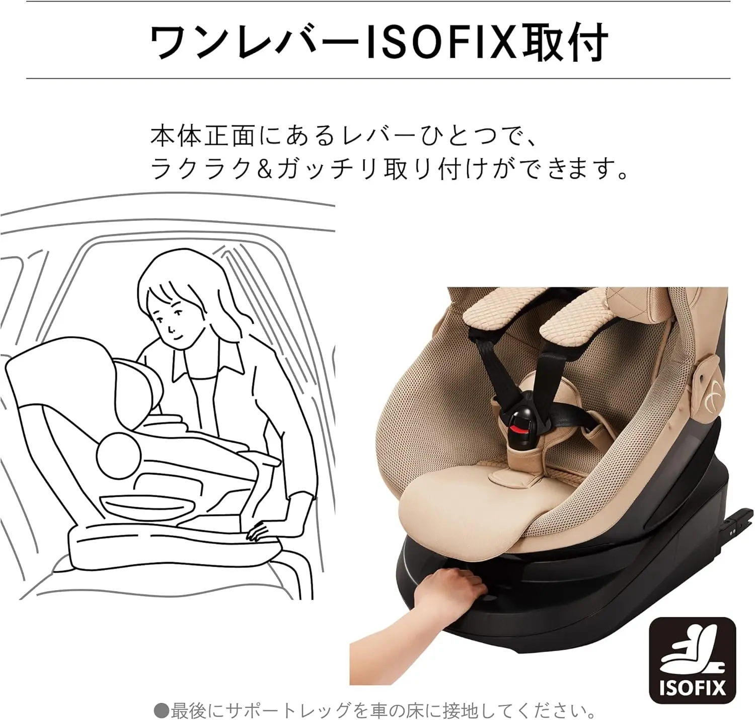 エールベベ クルット 画像10