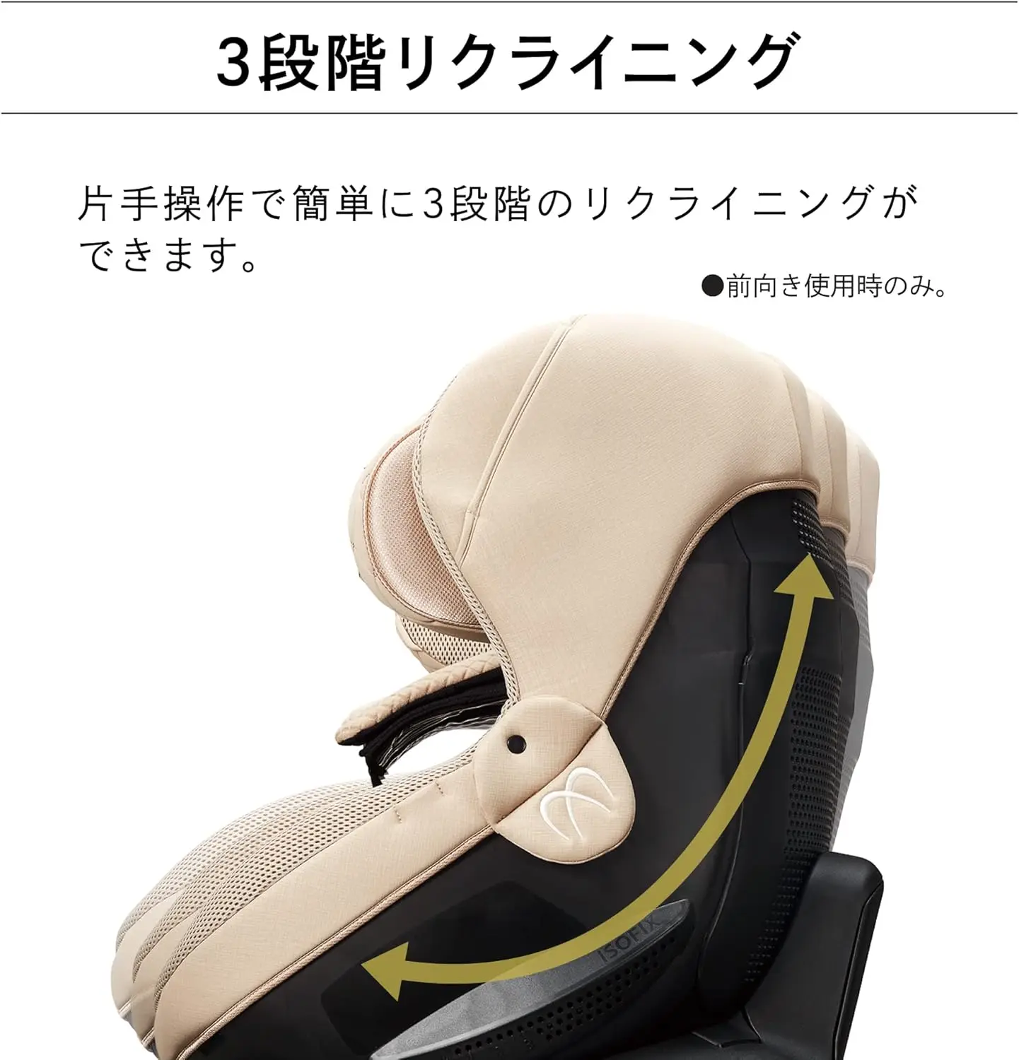 エールベベ クルット 画像12