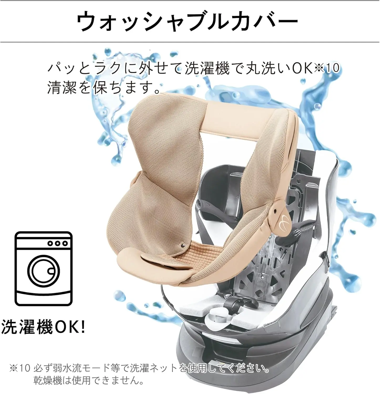 エールベベ クルット 画像8