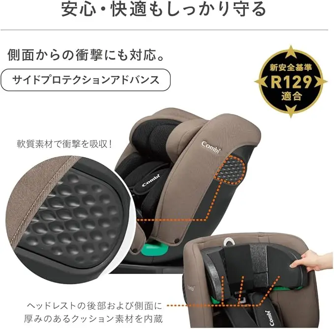 コンビ クルムーヴ 画像5