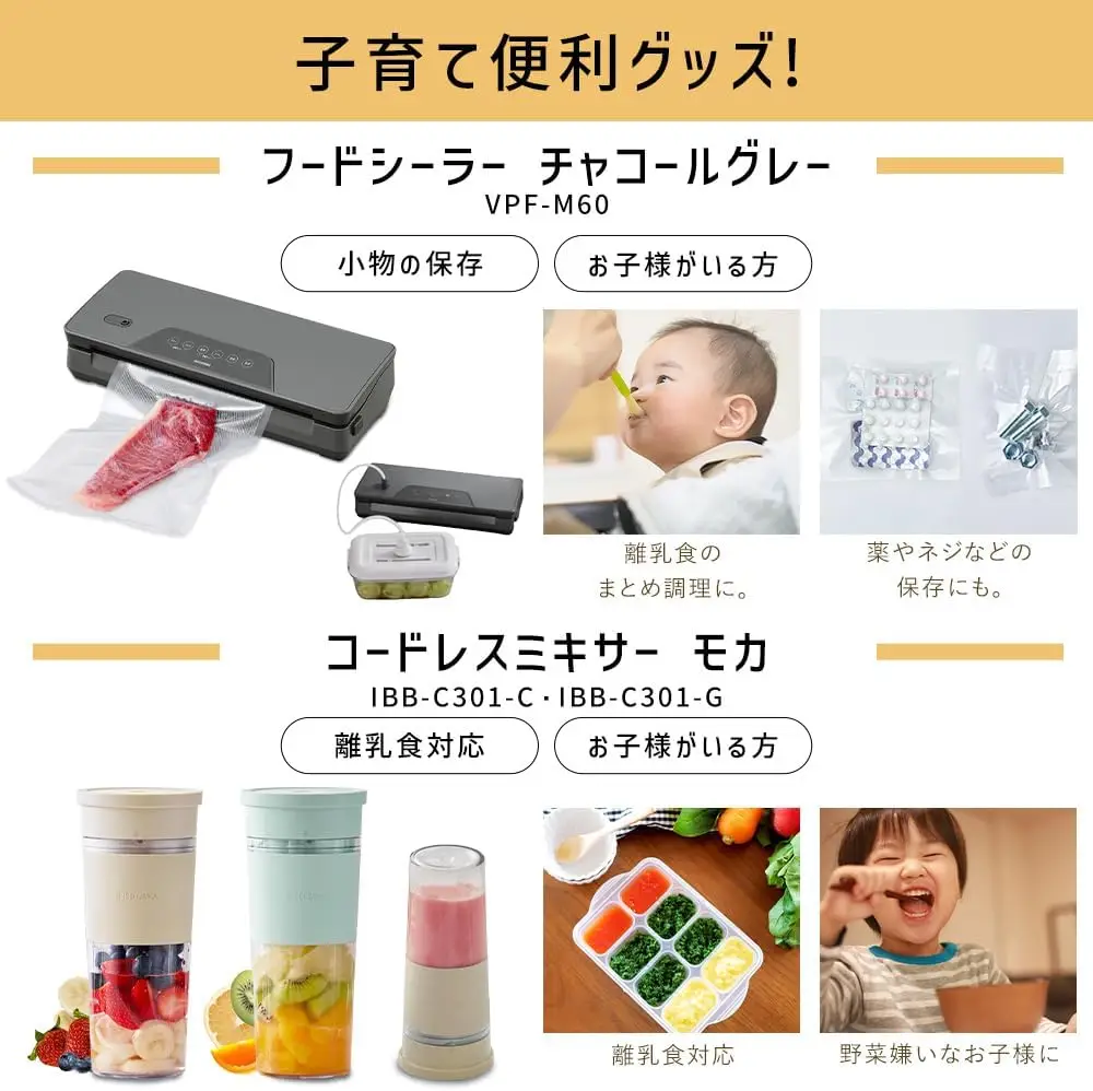 アイリスプラザ ジュニアシート 画像7