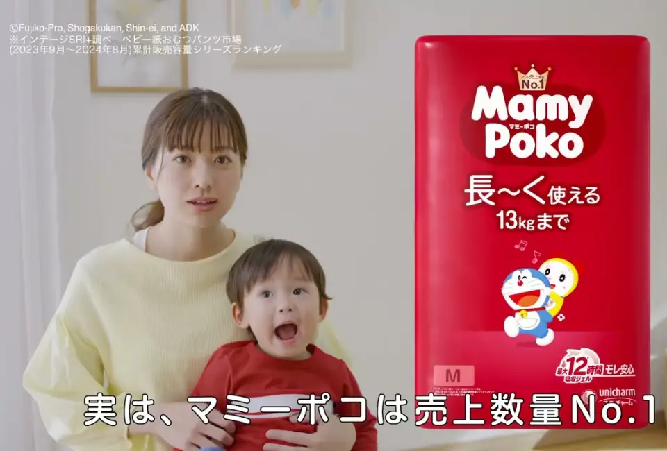 マミーポコ詳細