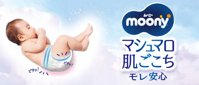 ムーニーバナー