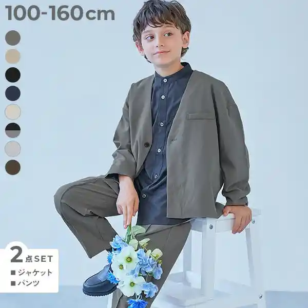 フォーマル ノーカラージャケット セットアップ(ロングパンツ)の画像1