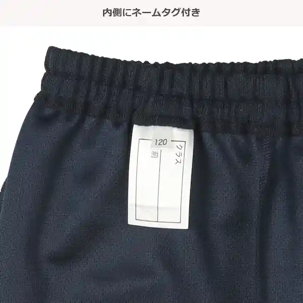 体操服(ハーフパンツ)の画像6