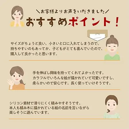 積み木・ソフトブロック 画像3