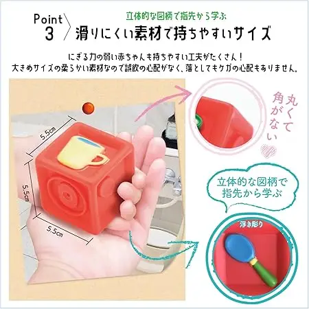 積み木・ソフトブロック 画像6