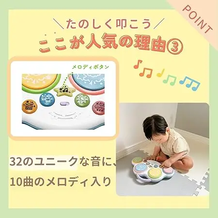 トイローヤル たたいてベビードラム 画像5