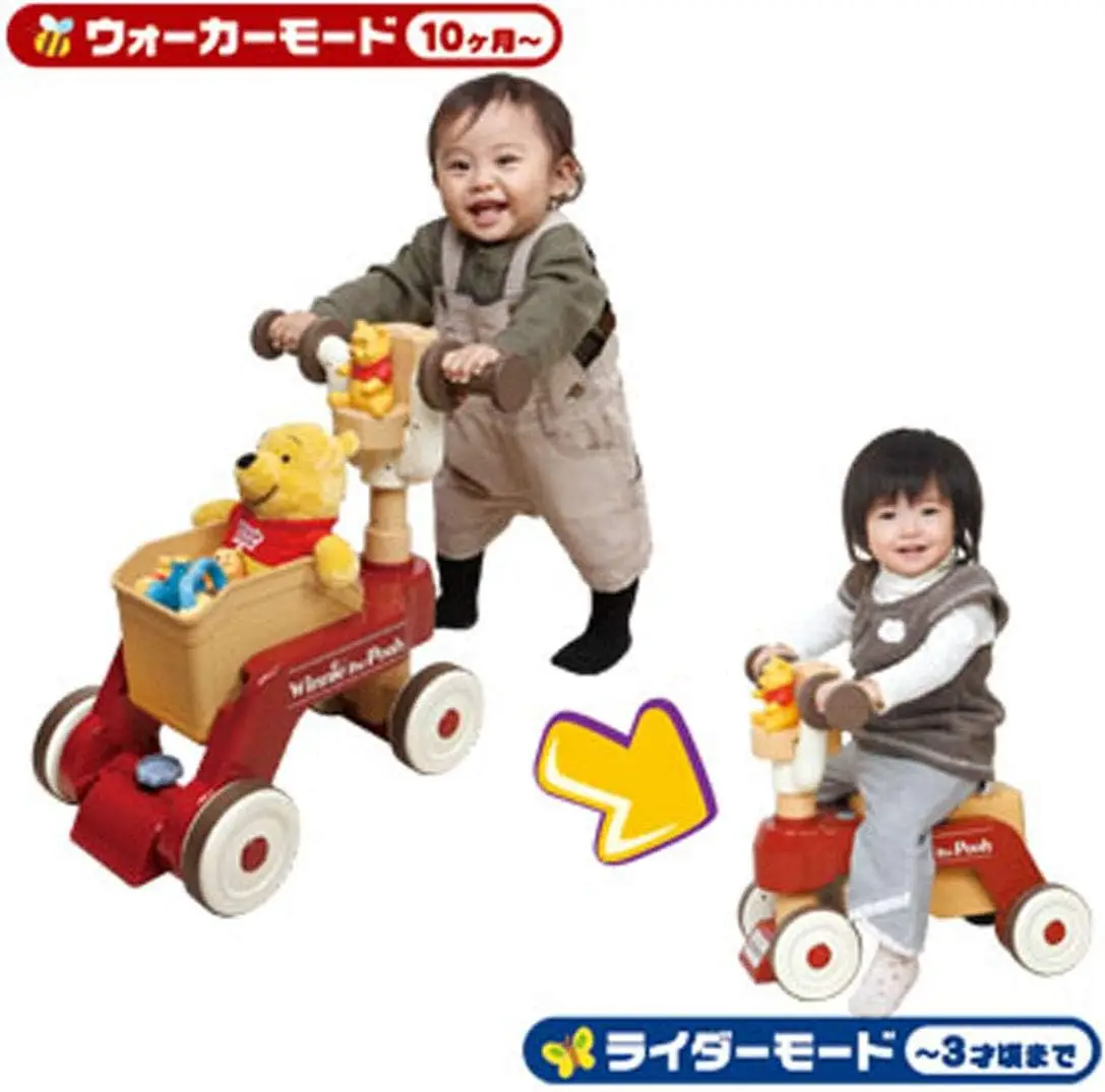 プーさん ウォーカーライダー 画像11