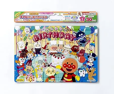 アンパンマン パズル 画像6