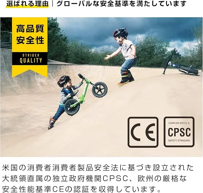 ストライダー スポーツモデル 画像3