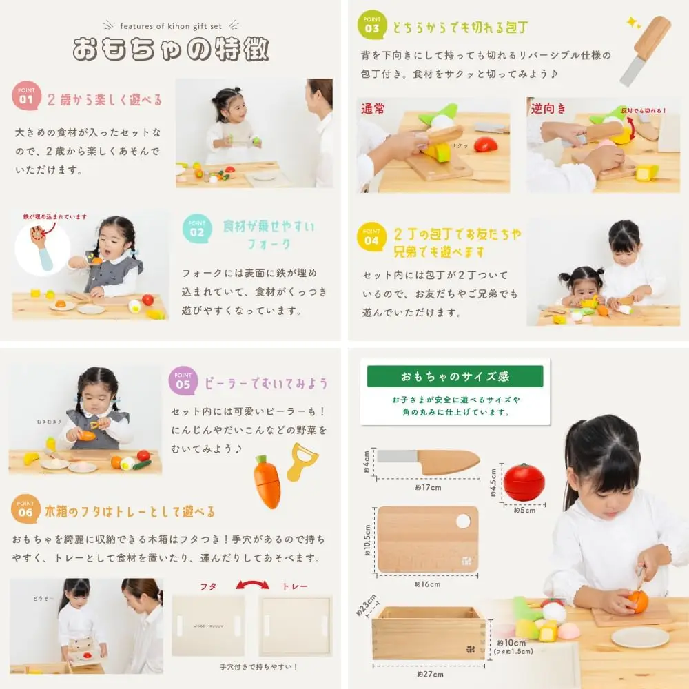 ウッディプッディ 画像6