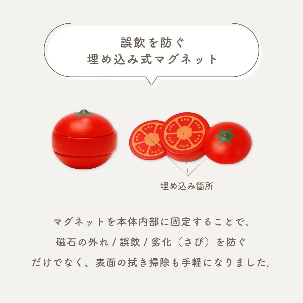 ウッディプッディ 画像7