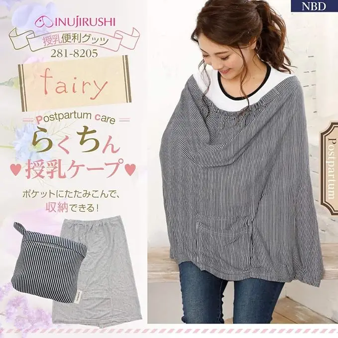 犬印本舗 画像2