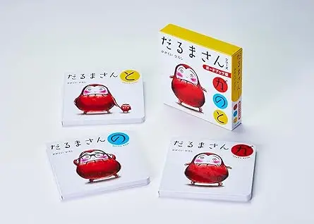 だるまさんが 画像1