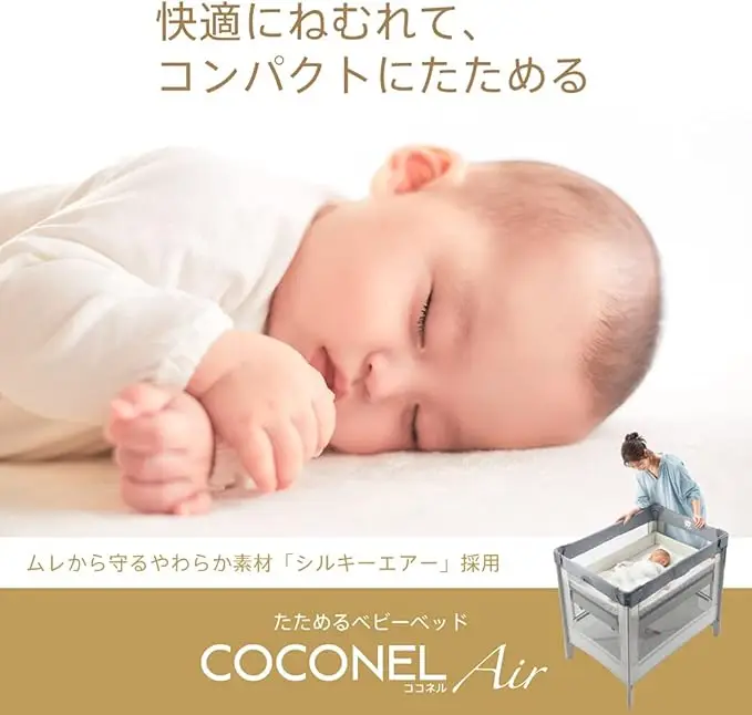 アップリカ ココネルエアーAB 画像3