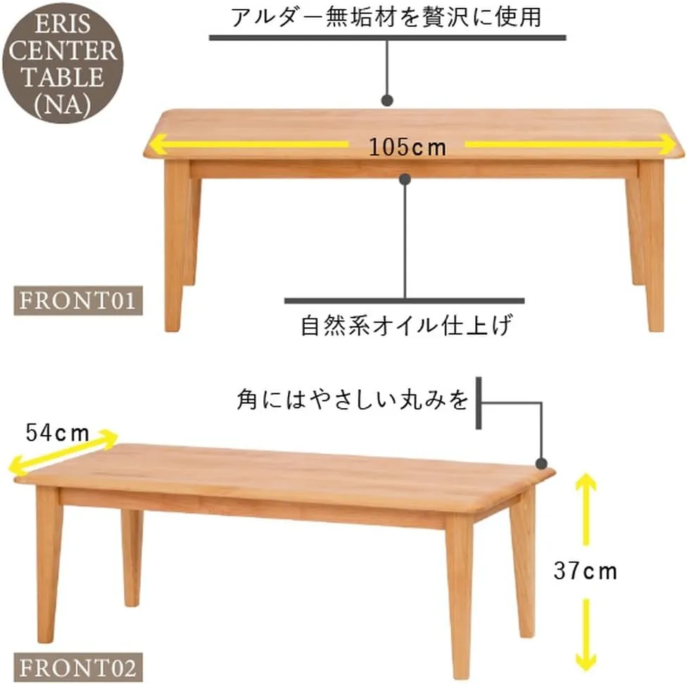 ISSEIKI ERIS 画像2