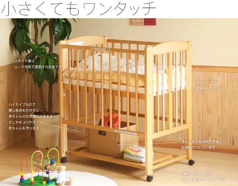 プチのスライド扉と収納棚・キャスターの構造
