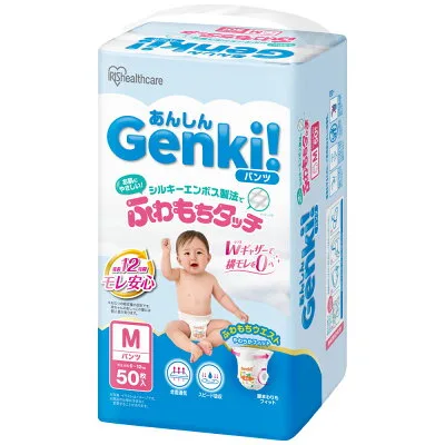 あんしんGenki！パンツのMサイズ50枚入りパッケージ（販売単位は3袋）