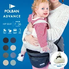 POLBAN ADVANCE（ポルバン アドバンス）P7610の楽天販売店掲載画像