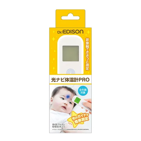 Dr.EDISON 光ナビ体温計PROのパッケージ正面を写した楽天商品画像