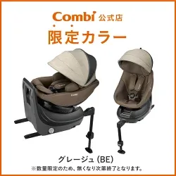 クルムーヴコンパクトJSの楽天掲載説明画像