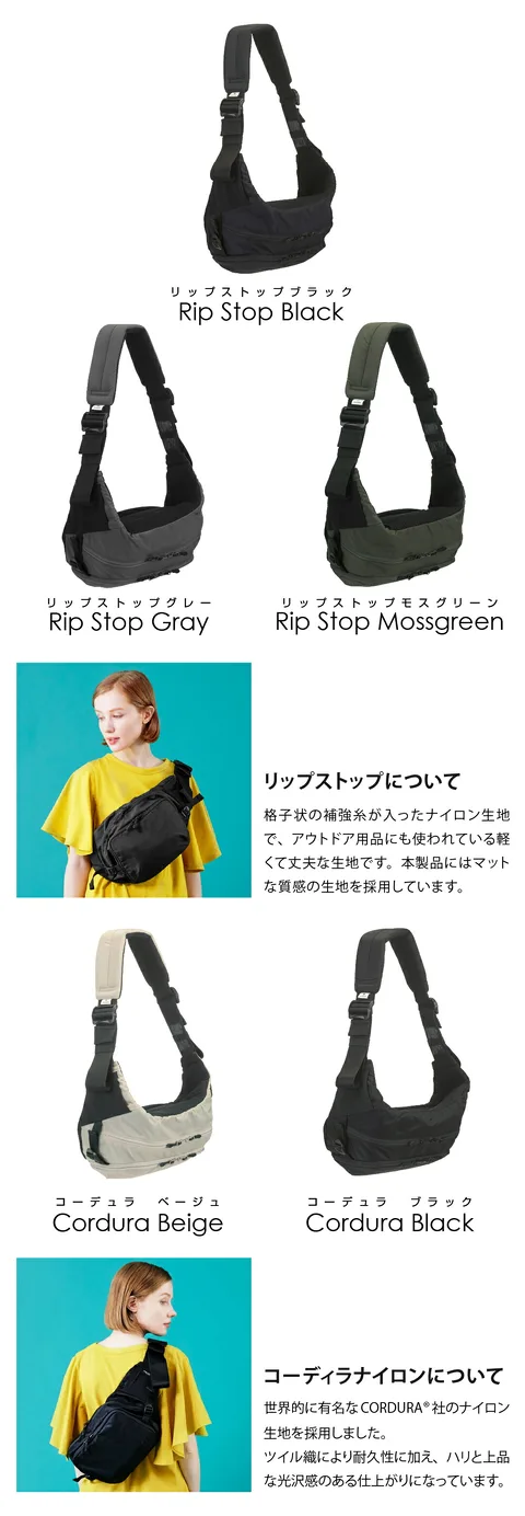 POLBAN MOREのリップストップ3色とコーデュラ2色