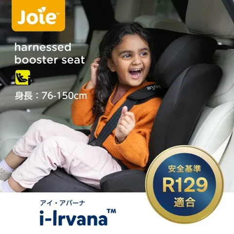 Joieアイ・アバーナの商品紹介