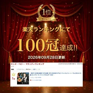 Nebio ポップピットF-R129の楽天掲載案内画像
