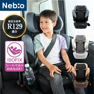 Nebioグランデピットの使用イメージと本体カラー