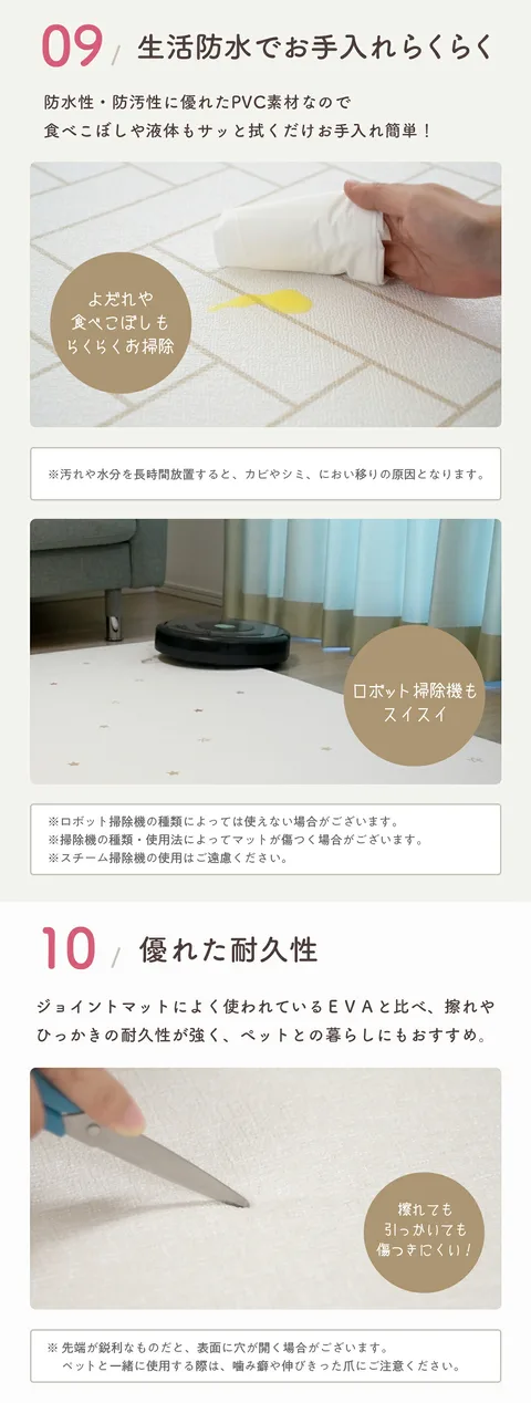 popomiプレイマットの生活防水面を布で拭き取るお手入れ例