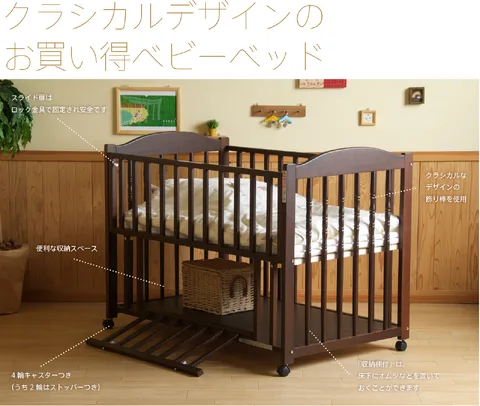 エリーゼのスライド扉・床下収納棚とキャスター