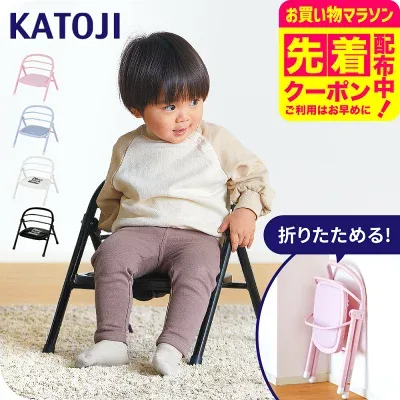 カトージ 折りたたみパイプイス 19506～19509の商品外観（楽天販売元提供）