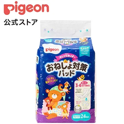 ピジョン とれっぴ～ おねしょ対策パッド 24枚の商品画像（楽天販売元提供）