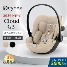 サイベックス クラウドG3の商品本体