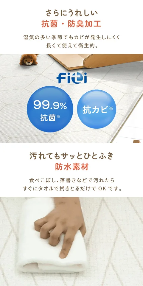 PARKLONマットの拭き取り手入れと素材加工を紹介する楽天商品画像