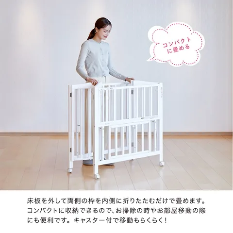 床板を取り外して折りたたむカトージFの収納例