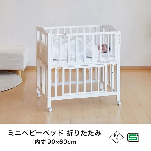 カトージ折りたたみFミニベビーベッドの本体