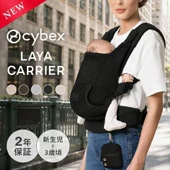 サイベックス LAYA CARRIER（レイヤ キャリア）の楽天販売店掲載画像
