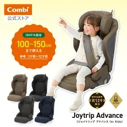 ジョイトリップ アドバンスfor Kids MBシリーズの商品本体