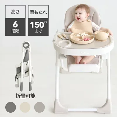SMORbi ハイ＆ロー のびのびベビーチェアの商品外観（楽天販売元提供）