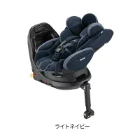 アップリカ フラディアプラスライトの楽天商品紹介画像